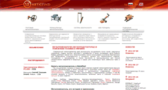 Desktop Screenshot of metalfind.net